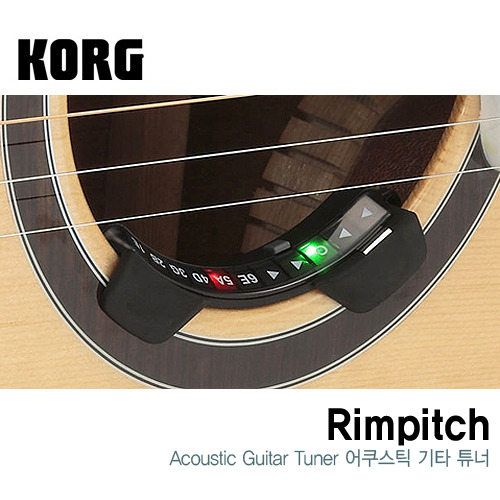 KORG(코르그) Rimpitch 림피치 어쿠스틱전용통기타튜너RP-G1/조율기/사운드홀튜너