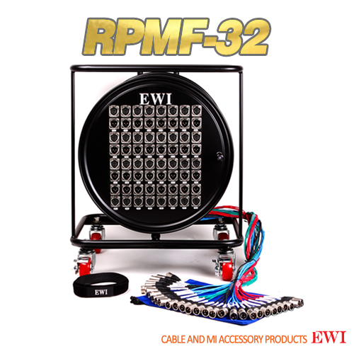 EWI RPMF-32 / 30, 45, 60M / 멀티 릴 스네이크 완제품 / XLR 병렬32CH / 멀티롤케이블/멀티릴케이블 [스위치크래프트 커넥터]