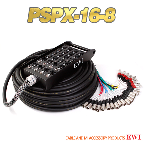EWI PSPX-16-8 / 15, 30, 45M / 16CH 8RETURN 멀티케이블 완제품 / 스네이크 케이블 XLR 16CH / XLR/PHONE 8 RETURN
