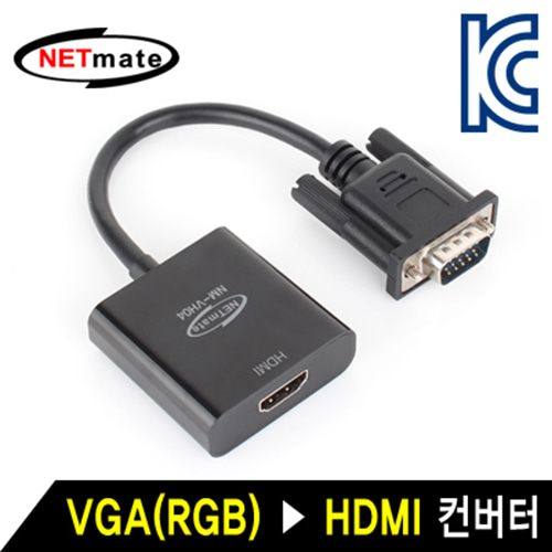 NETmate NM-VH04 VGA(RGB) + Stereo to HDMI 컨버터