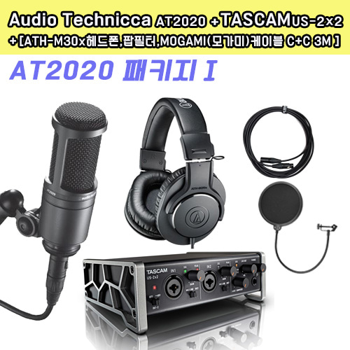 AUDIO TECHNICA AT2020 /TASCAM(타스캄) US-2×2 오디오인터페이스 패키지Ⅰ