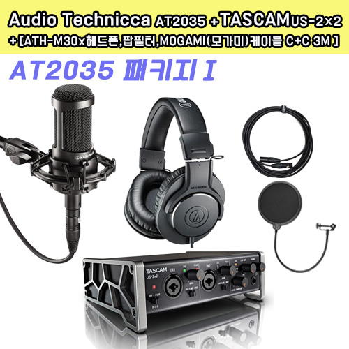AUDIO TECHNICA AT2035 /TASCAM(타스캄) US-2×2 오디오인터페이스 패키지Ⅰ