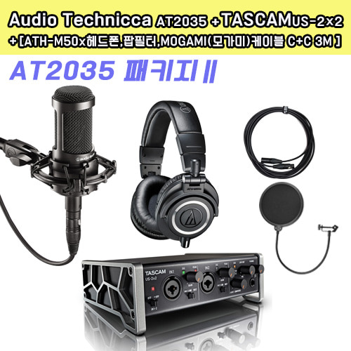 AUDIO TECHNICA AT2035 /TASCAM(타스캄) US-2×2 오디오인터페이스 패키지Ⅱ