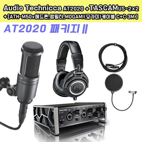 AUDIO TECHNICA AT2020 /TASCAM(타스캄) US-2×2 오디오인터페이스 패키지Ⅱ
